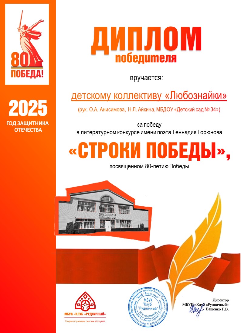 любознайки (1).jpg
